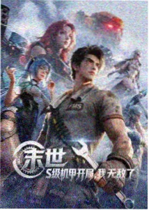 爱情交叉点场景卡片 斑马线